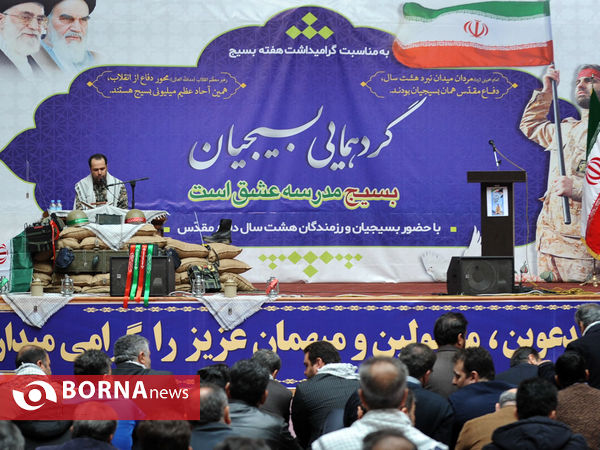 گرامیداشت هفته بسیج در وزارت ورزش و جوانان