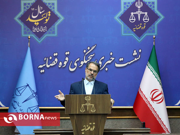نشست خبری سخگوی قوه قضاییه