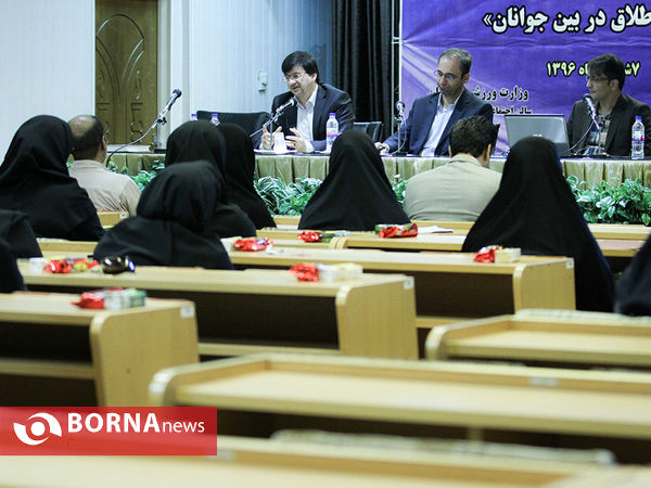 نشست علمی-تخصصی "روند طلاق در بین جوانان"