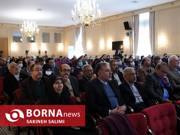 کنفرانس ملی دیپلماسی و چالشهای فرامرزی زیست محلی