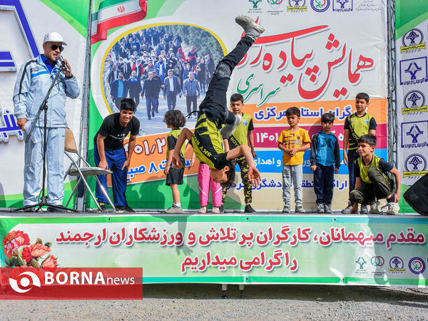 همایش پیاده روی سراسری کارگران