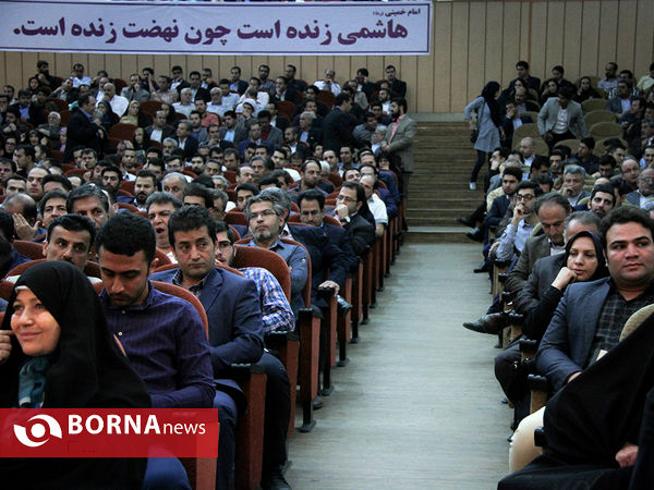 مراسم تقدیر از اعضای ستادهای محسن هاشمی