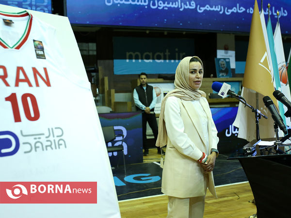 مراسم رونمایی از پیراهن تیم ملی بسکتبال بانوان