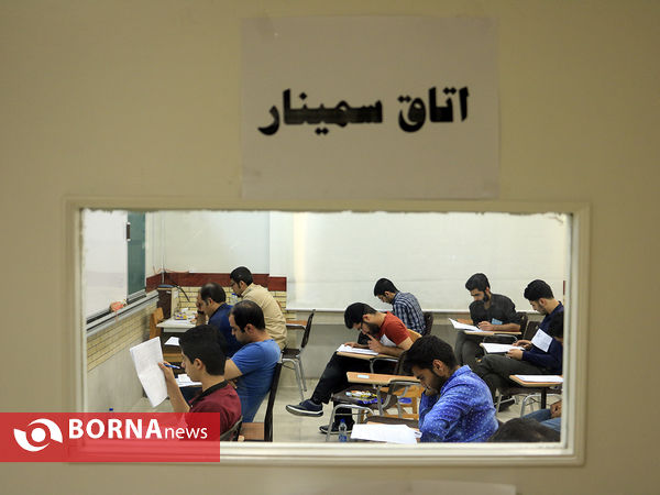 کنکور 95 در دانشگاه فردوسی مشهد