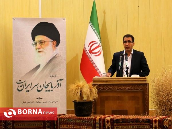 همایش بزرگداشت روز ملی دهیاری در آذربایجان شرقی