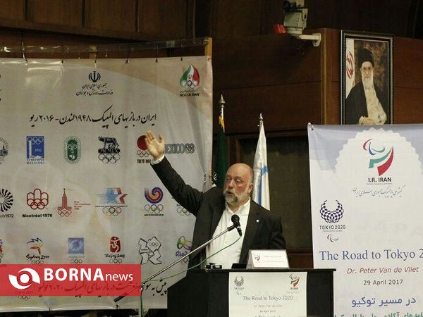تحلیل برنامه های پارالمپیک  (( در مسیر توکیو ))