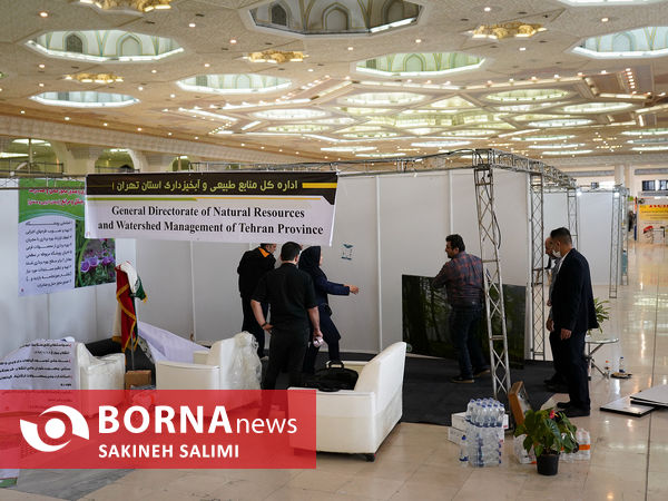 نمایشگاه گیاهان دارویی