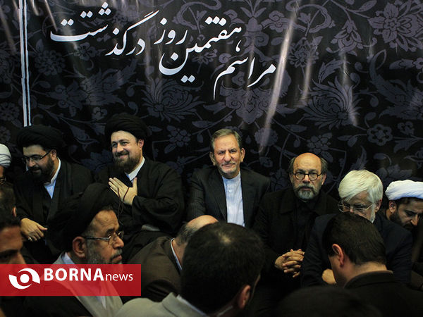 مراسم هفتمین روز ارتحال آیت الله هاشمی رفسنجانی