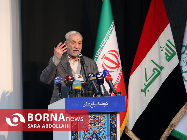 روز فرهنگی عراق