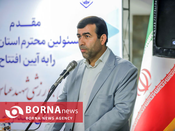 افتتاح مجتمع فرهنگی ، ورزشی شهید عباس ابراهیمی