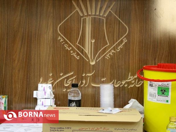 واکسیناسیون خبرنگاران و اصحاب رسانه آذربایجان‌غربی علیه کرونا