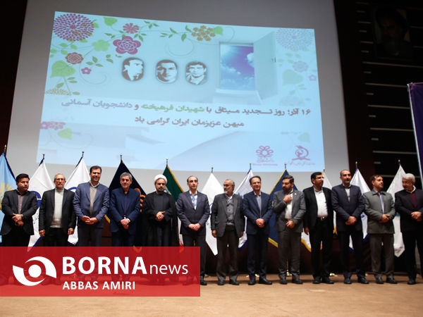 مراسم روز دانشجو در شیراز