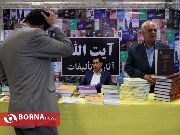 همايش ديدبان اعتدال٢