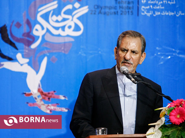 گفتگوی جهانی جوان ایرانی