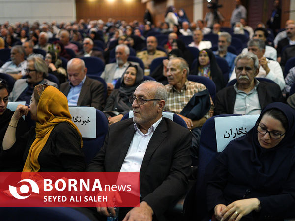 جشن روز خانواده و تکریم بازنشستگان
