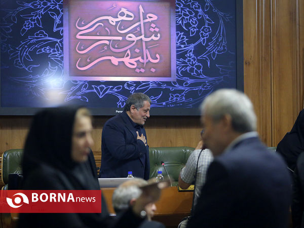 جلسه شورای شهر تهران
