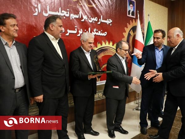 چهارمین آیین تجلیل از صنعتگران برتر منطقه آزاد اروند