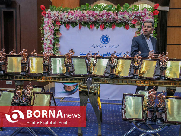 آیین تجلیل از صادرکنندگان نمونه استان مرکزی