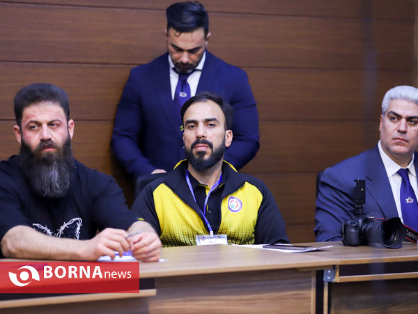 کنگره داوری  مسابقات پرورش اندام کاپ آسیا