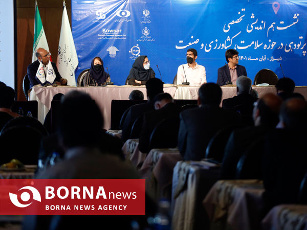 نشست هم اندیشی تخصصی بررسی فرآیند پرتودهی در حوزه سلامت، کشاورزی و صنعت