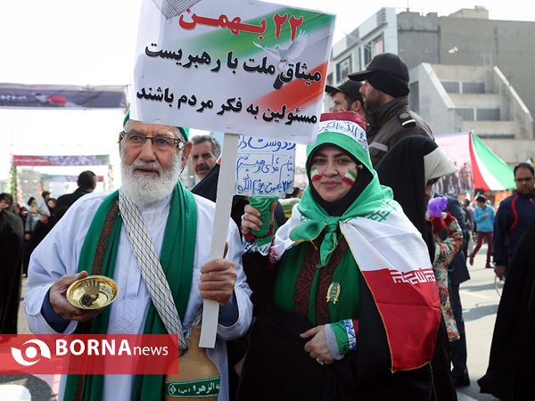 راهپیمایی 22 بهمن
