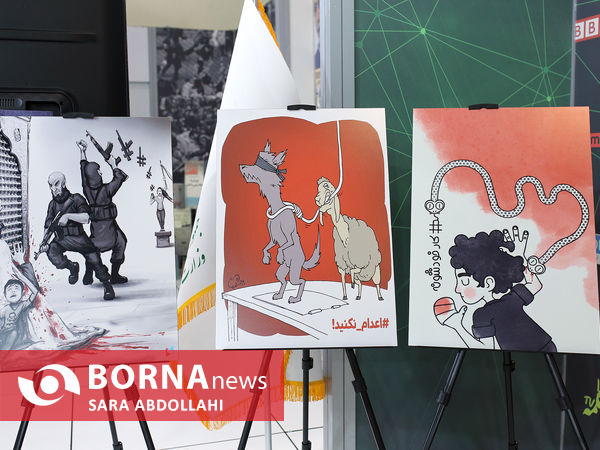 نمایشگاه روایت میدان 