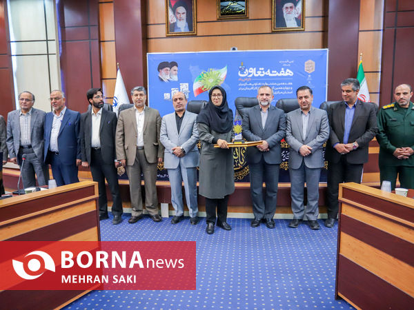 جشنواره تعاونی های برتر استان مرکزی