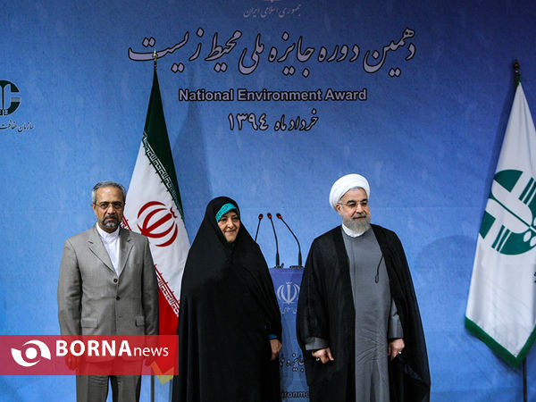 دهمین دوره جایزه ملی محیط زیست