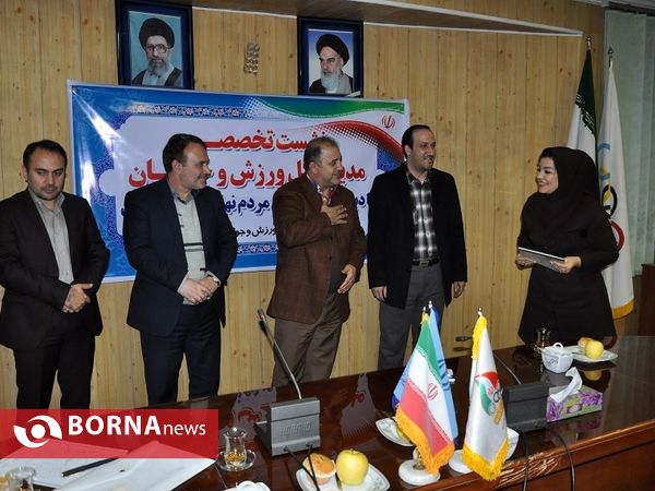 نشست تخصصی مدیرکل ورزش و جوانان آذربایجان غربی با دبیران سازمان های مردم نهاد