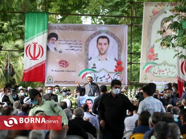 مراسم سومین روز شهادت سرگرد امید چای پز
