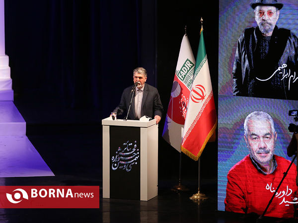 اختتامیه سی و نهمین جشنواره تئاتر فجر