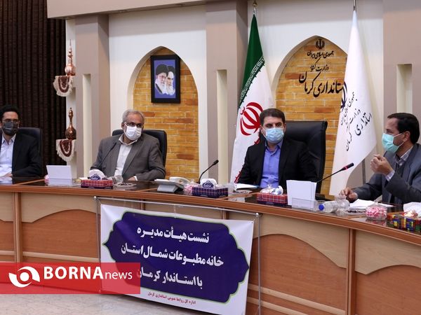 نشست هیئت مدیره خانه مطبوعات استان با استاندار کرمان