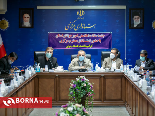 جلسه ستاد ساماندهی امور جوانان استان مرکزی