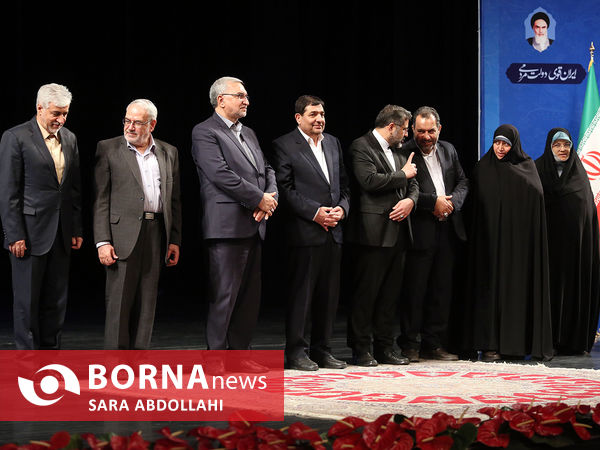 جایزه ملی جوانی جمعیت