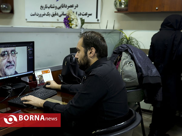 تشییع پیکر سیف الله یزدانی