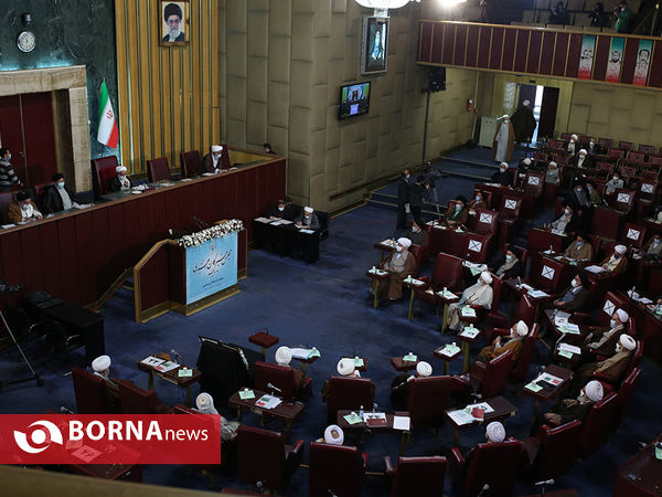 نهمین اجلاس پنجمین دوره مجلس خبرگان رهبری