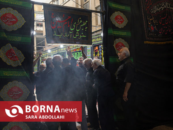 عزاداری روز تاسوعای حسینی علیه السلام در بازار تهران 
