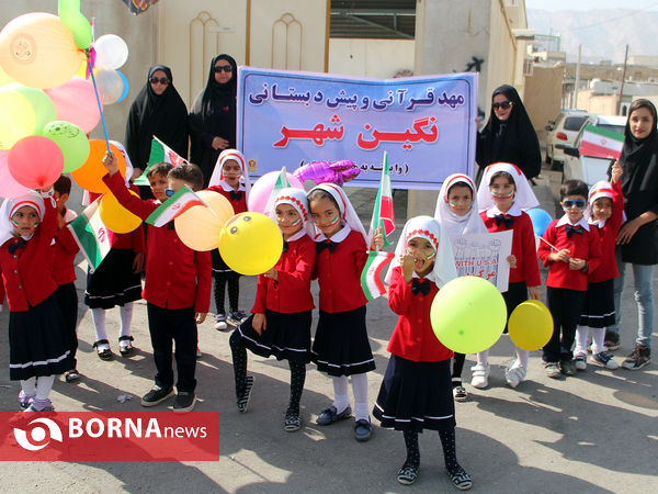 راهپیمایی دانش آموزان، دانشجویان و مردم فارس در یوم الله 13 آبان