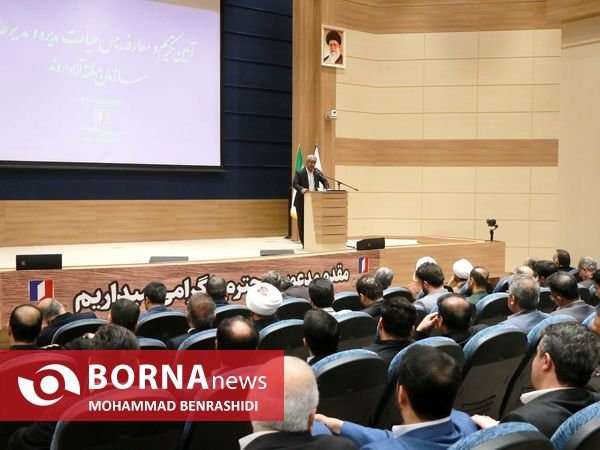 مراسم تکریم و معارفه مدیران عامل سازمان منطقه آزاد اروند