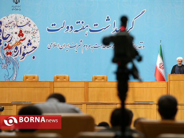 جشنواره شهید رجایی با حضور دکتر روحانی