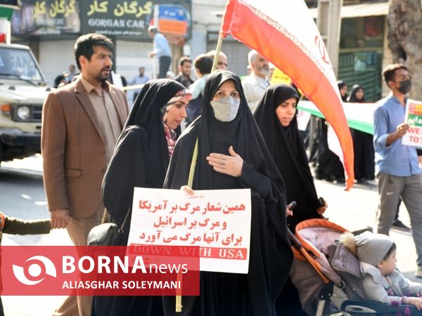 راهپیمایی ۱۳ آبان در گرگان