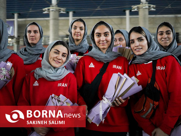  استقبال از تیم ملی بسکتبال بانوان ایران 