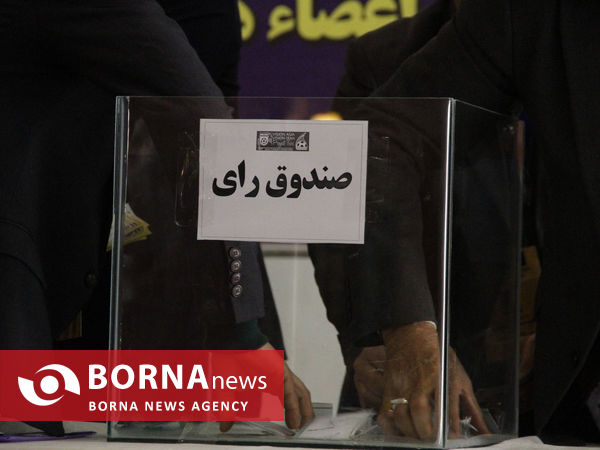 انتخابات ریاست هیئت فوتبال استان فارس
