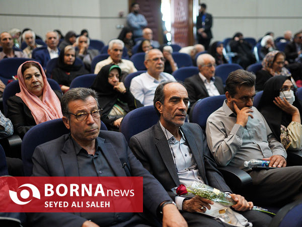 جشن روز خانواده و تکریم بازنشستگان