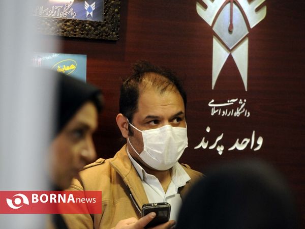 اولین وبینار ملی پرند شهر هوشمند