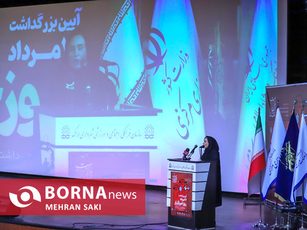 گرامیداشت روز خبرنگار