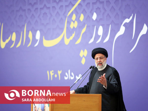 مراسم روز پزشک و داروسازی با حضور رییس جمهور