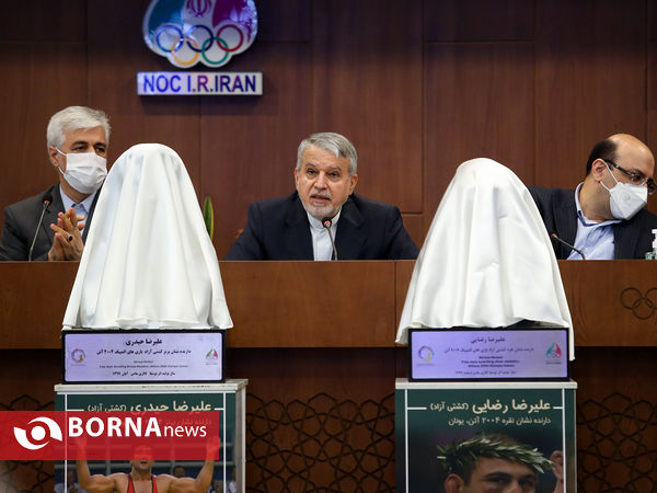مراسم رونمایی از سردیس های5 تن از قهرمانان ورزش ایران