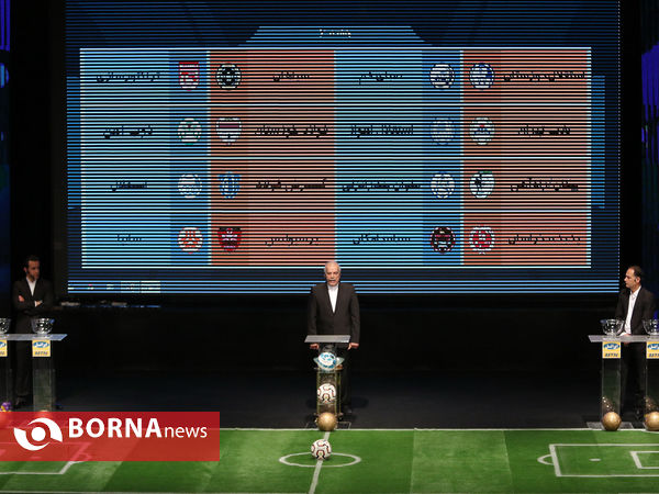 مراسم قرعه کشی لیگ برتر فوتبال