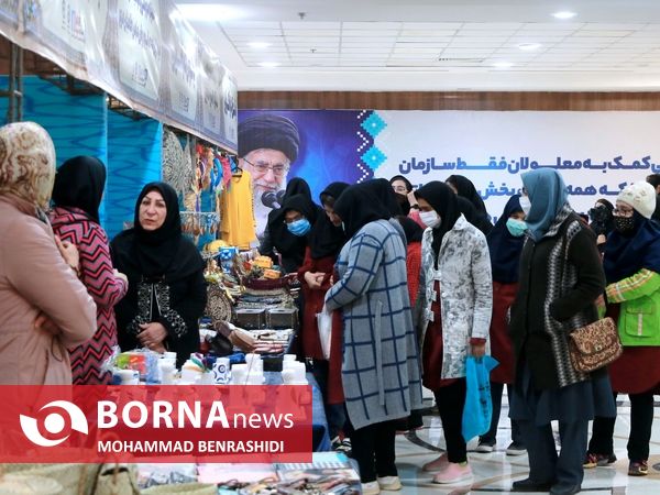 نمایشگاه عرضه توانمندی‌های توانخواهان و مددجویان اروند